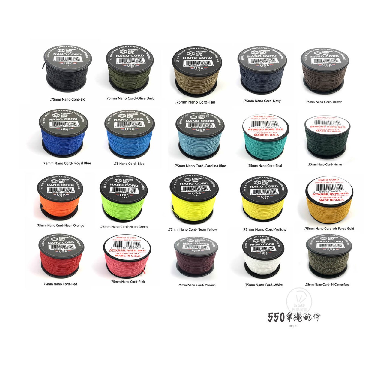 Atwood 0.75mm Nano cord 極微線 Made in USA