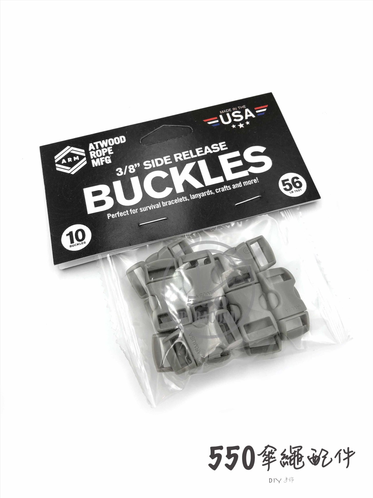 ATWTOOD -內徑10mm 插扣-10 pcs Pack