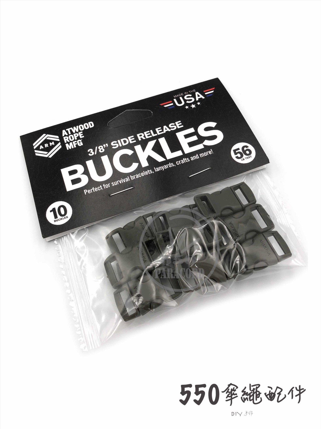 ATWTOOD -內徑10mm 插扣-10 pcs Pack
