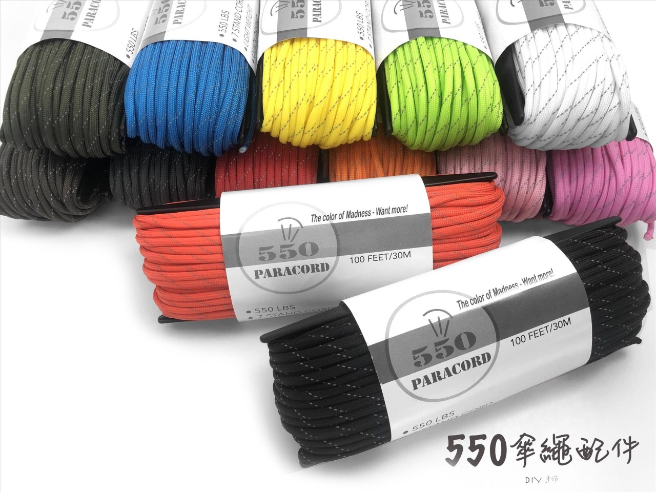 550LBS | 反光系列-30米/Pack