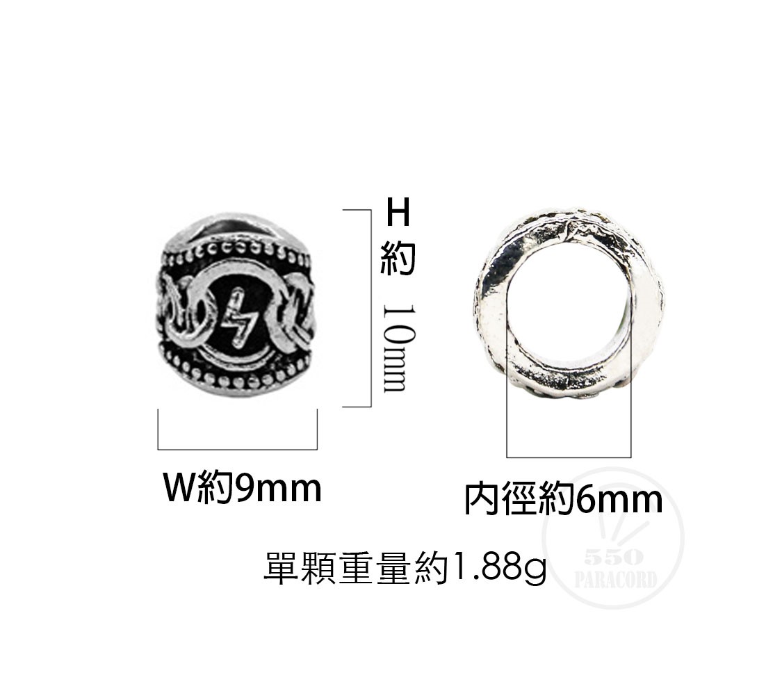 北歐維京符文圖大孔配件