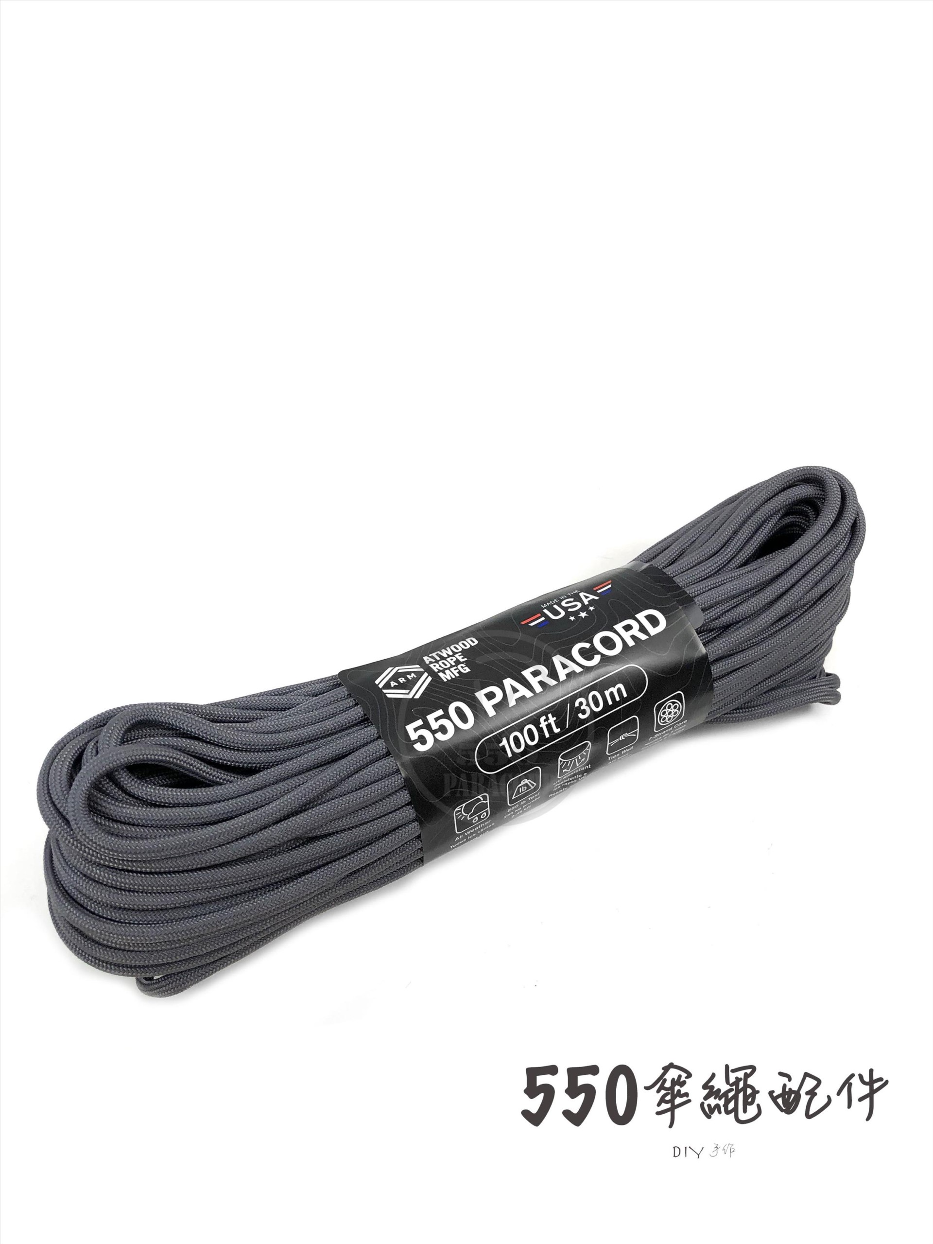AT55005-Graphite鐵灰