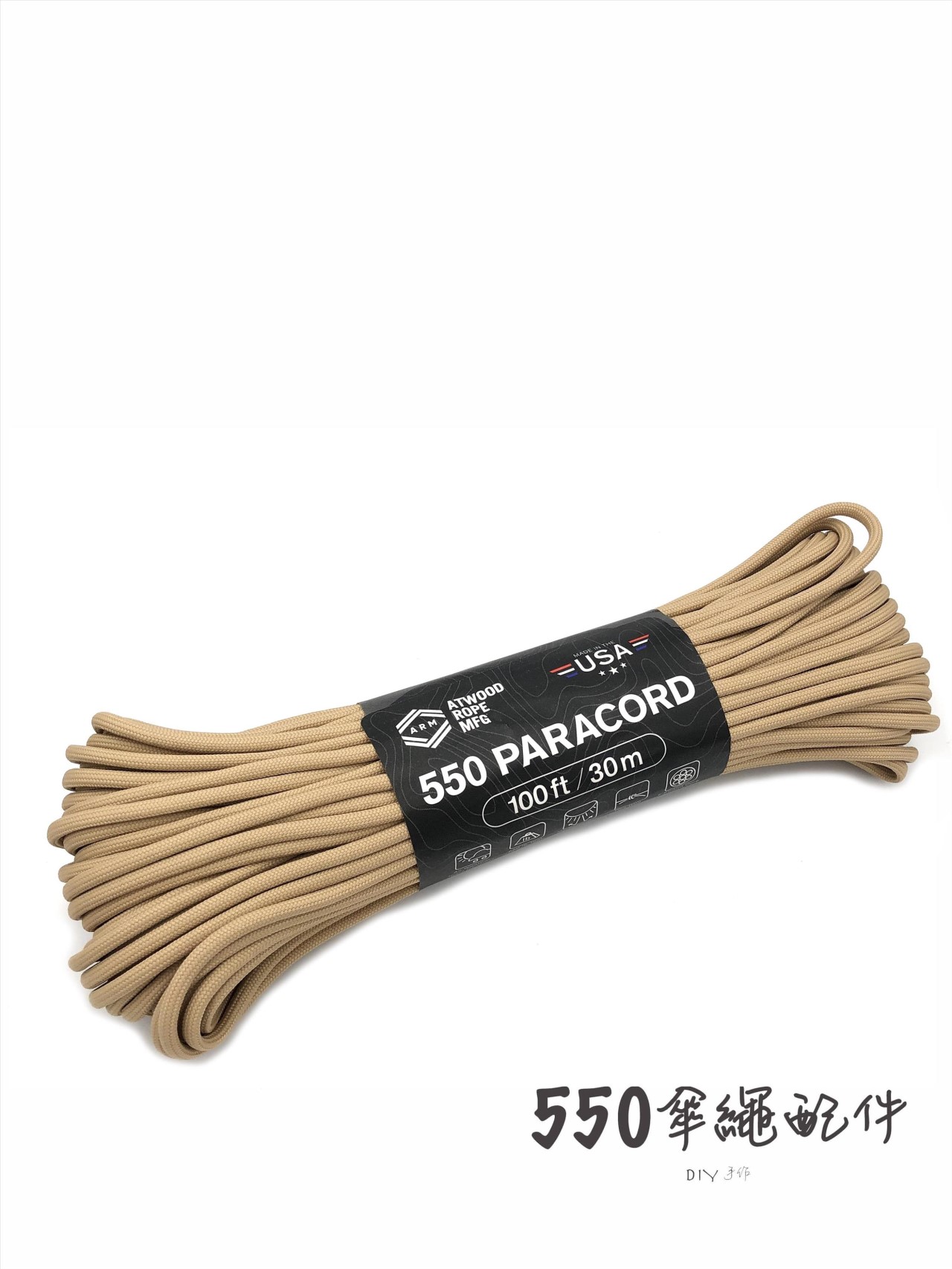 AT55016-Miketea 奶茶