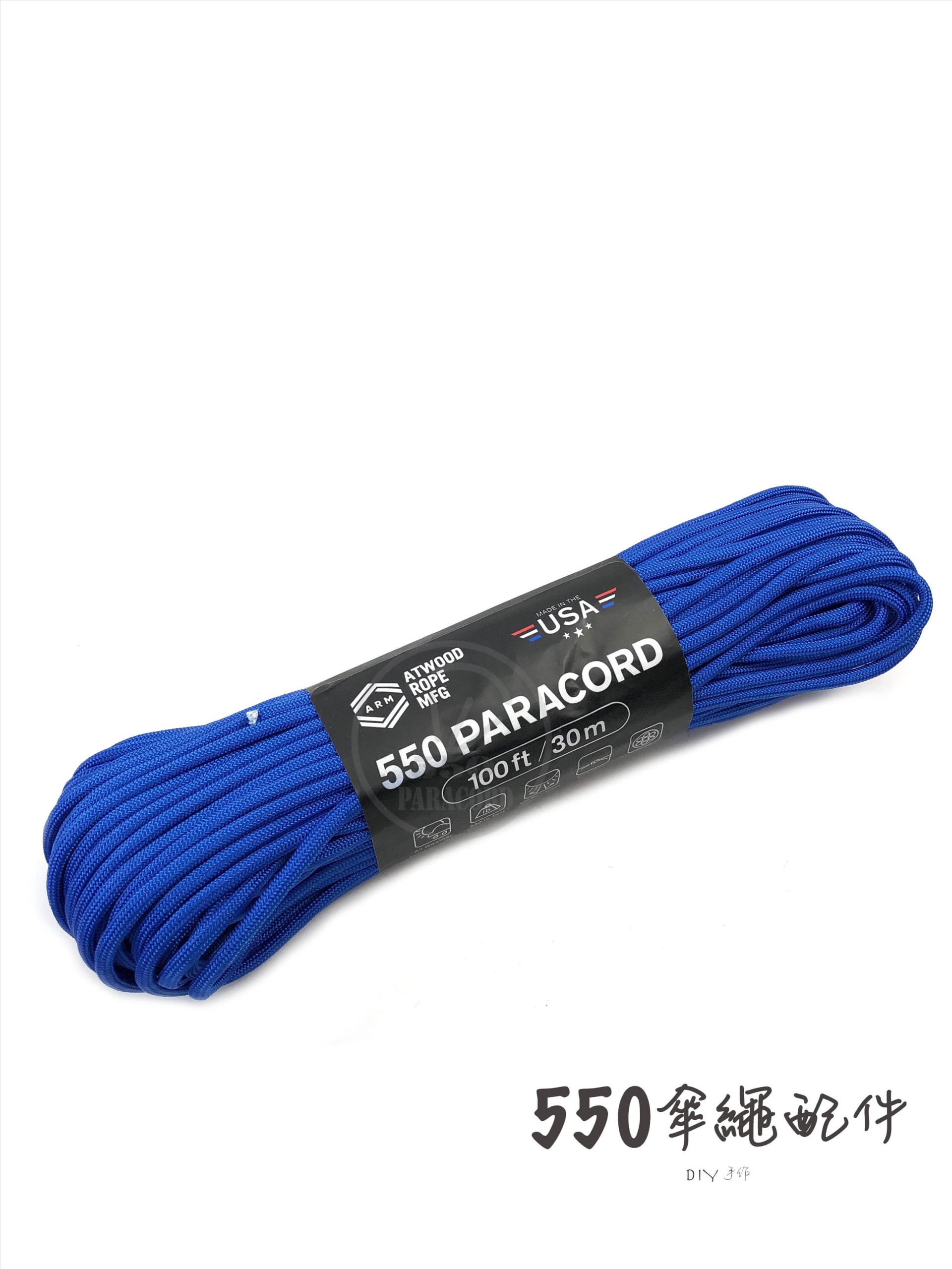 AT55007-Royal blue皇室藍