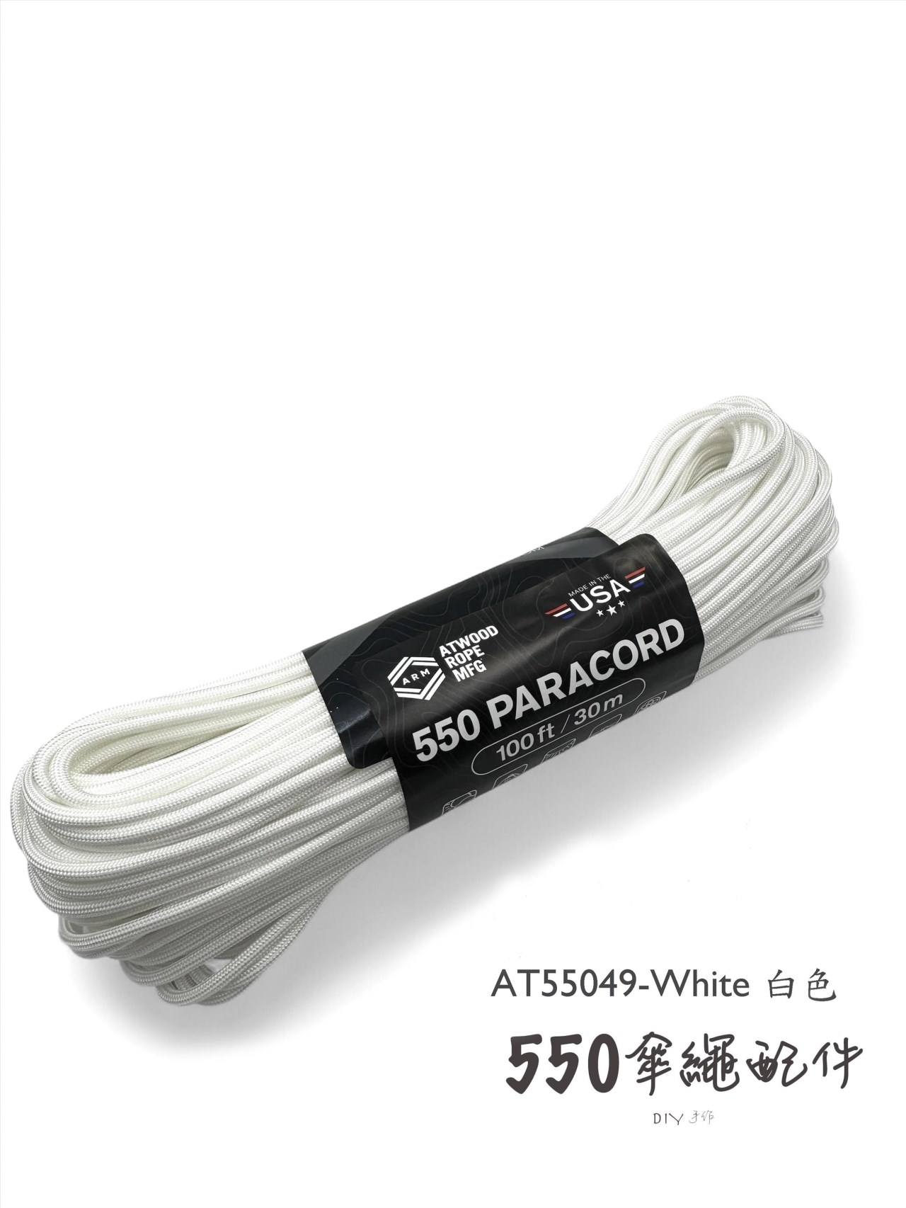 550 Pararcord傘繩 ATWOOD USA 美國傘繩