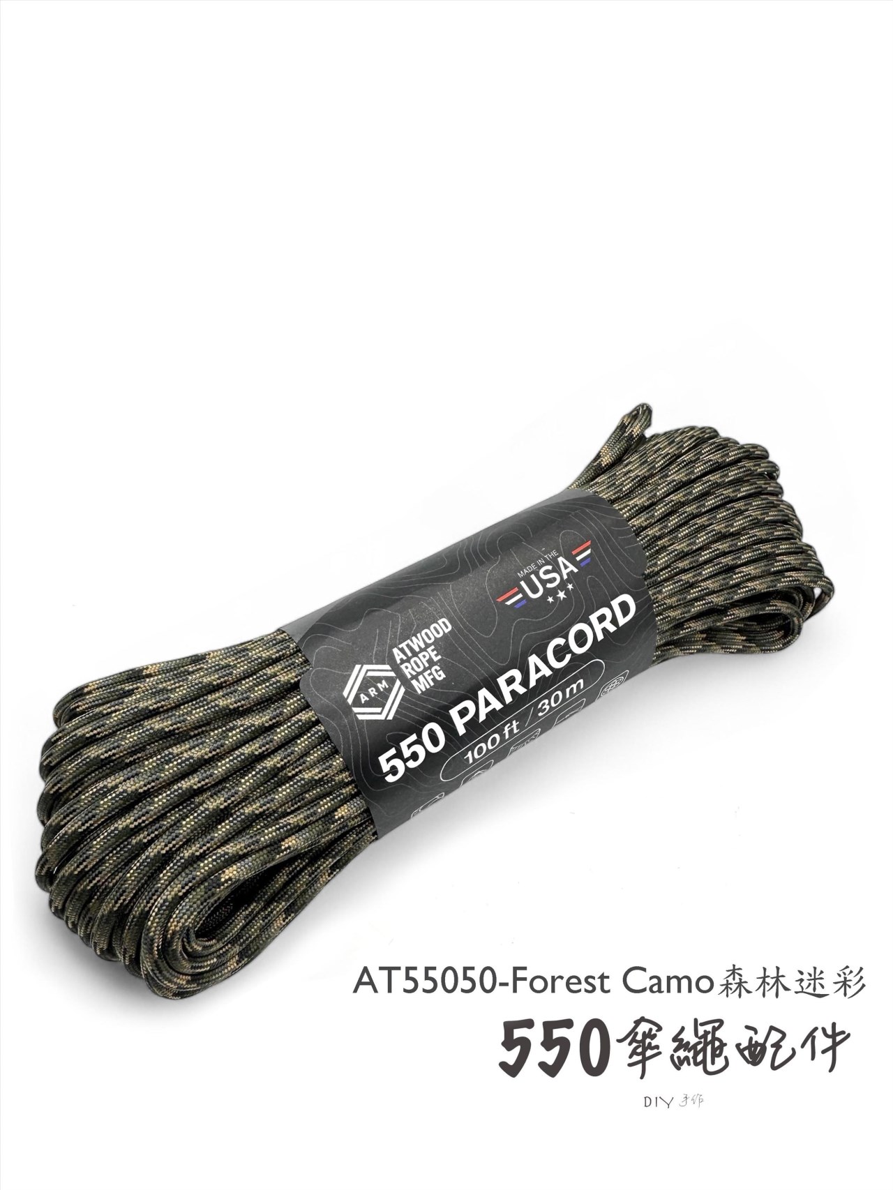 550 Pararcord傘繩 ATWOOD USA 美國傘繩