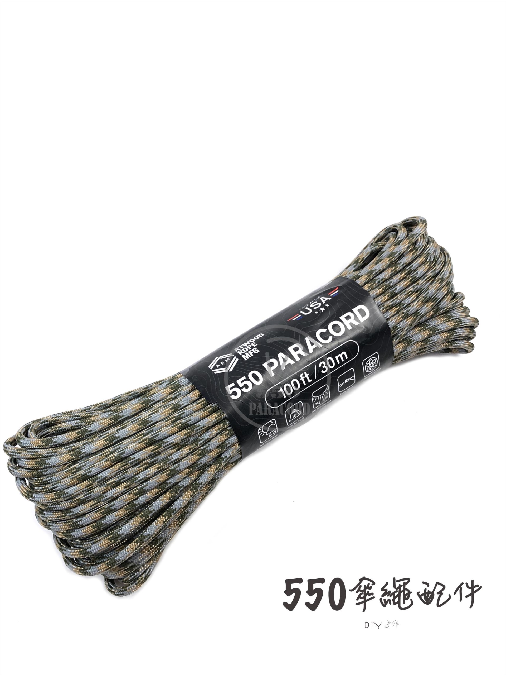 AT55024-ACU 90解放軍迷