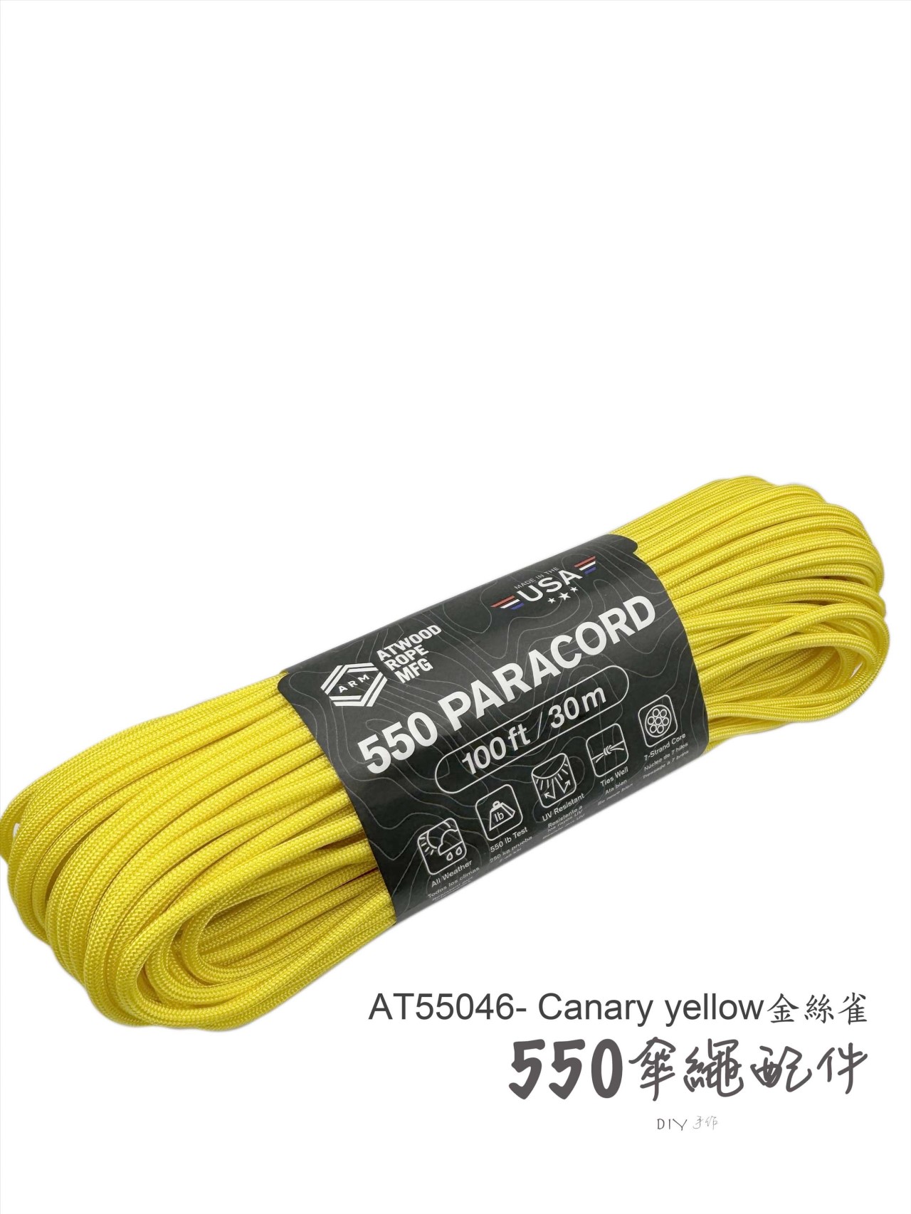 AT55011-Yellow金黃