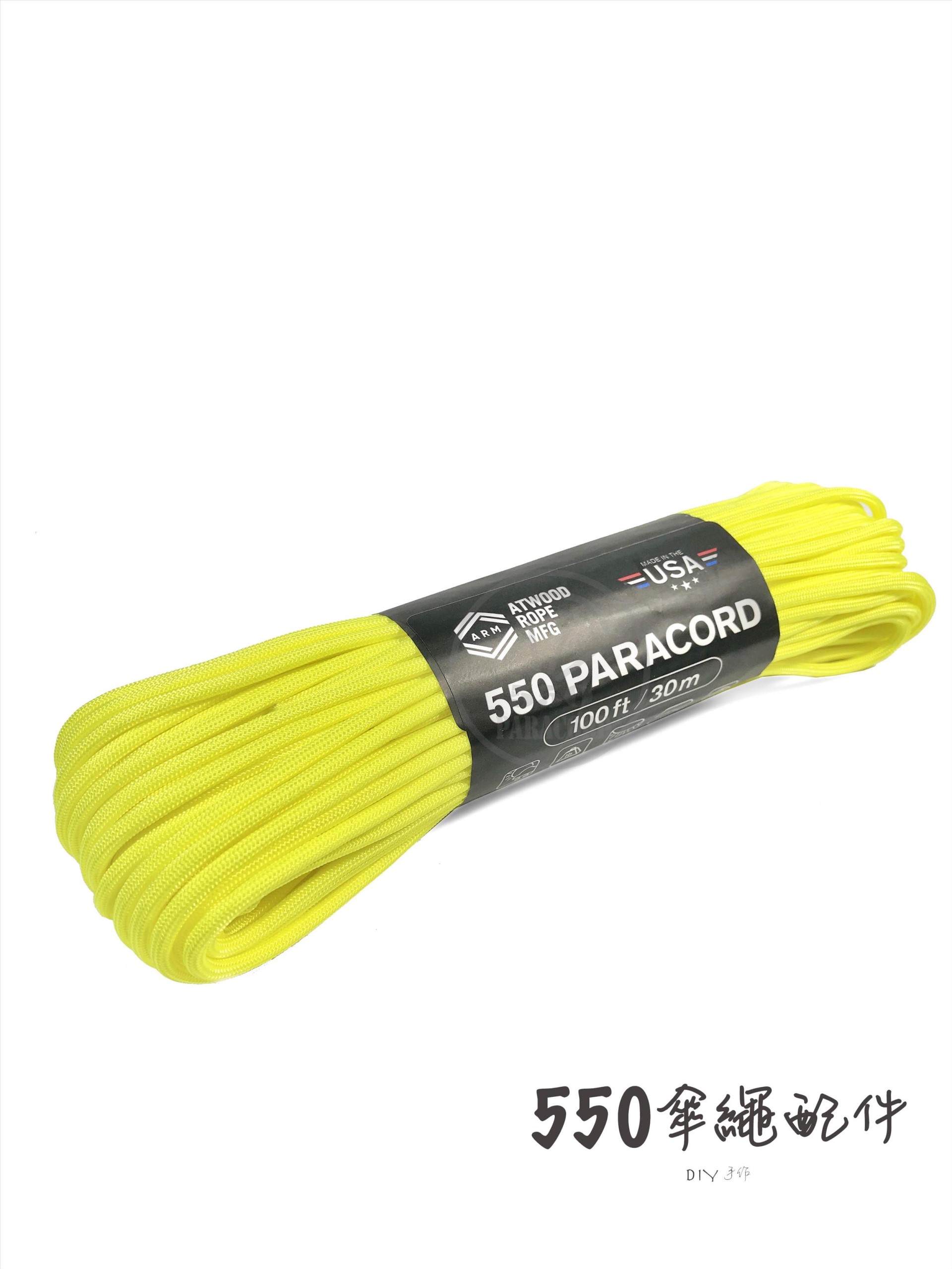AT55013-Neo yellow螢光黃