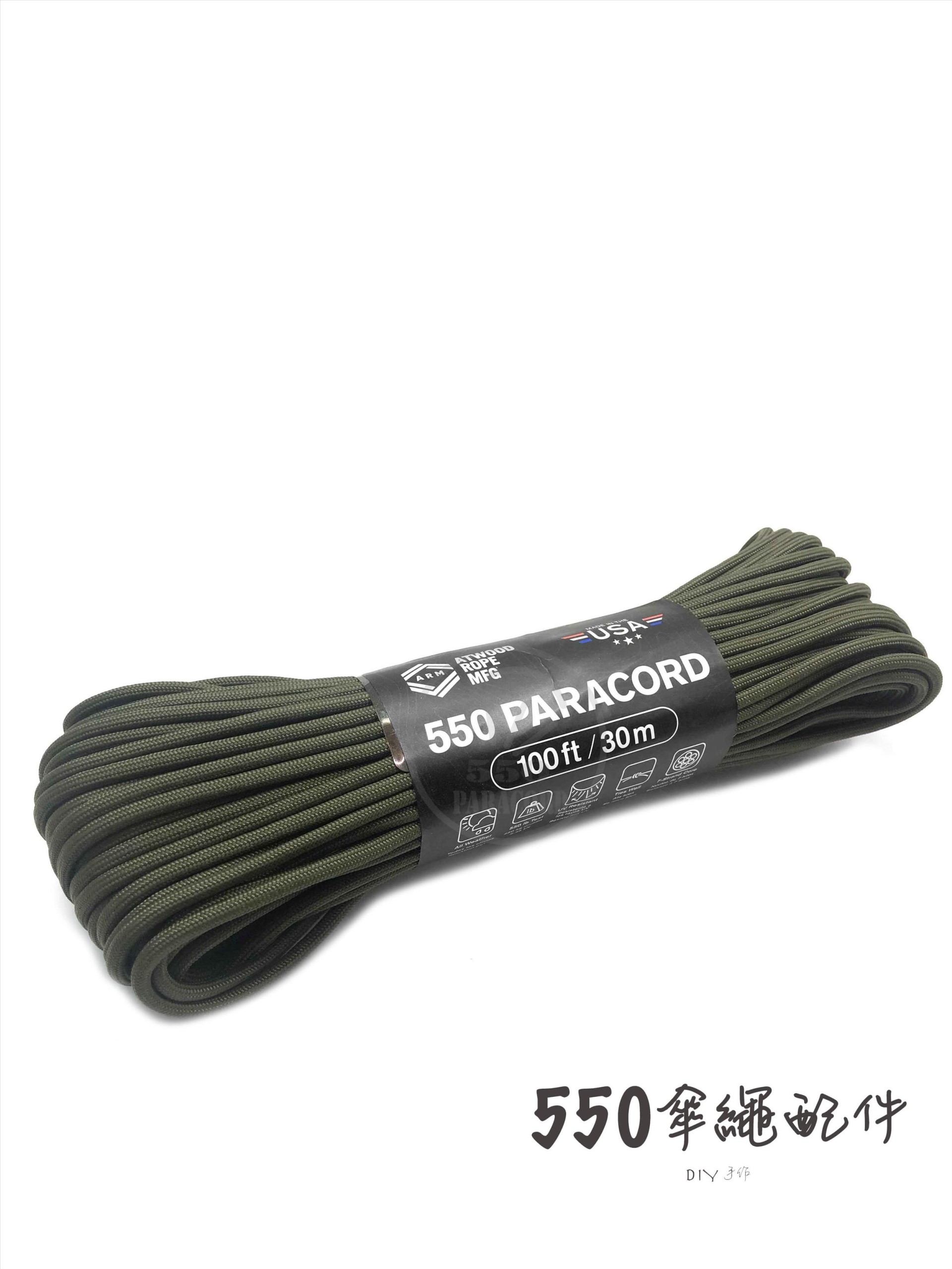 AT55002-Army Green軍綠