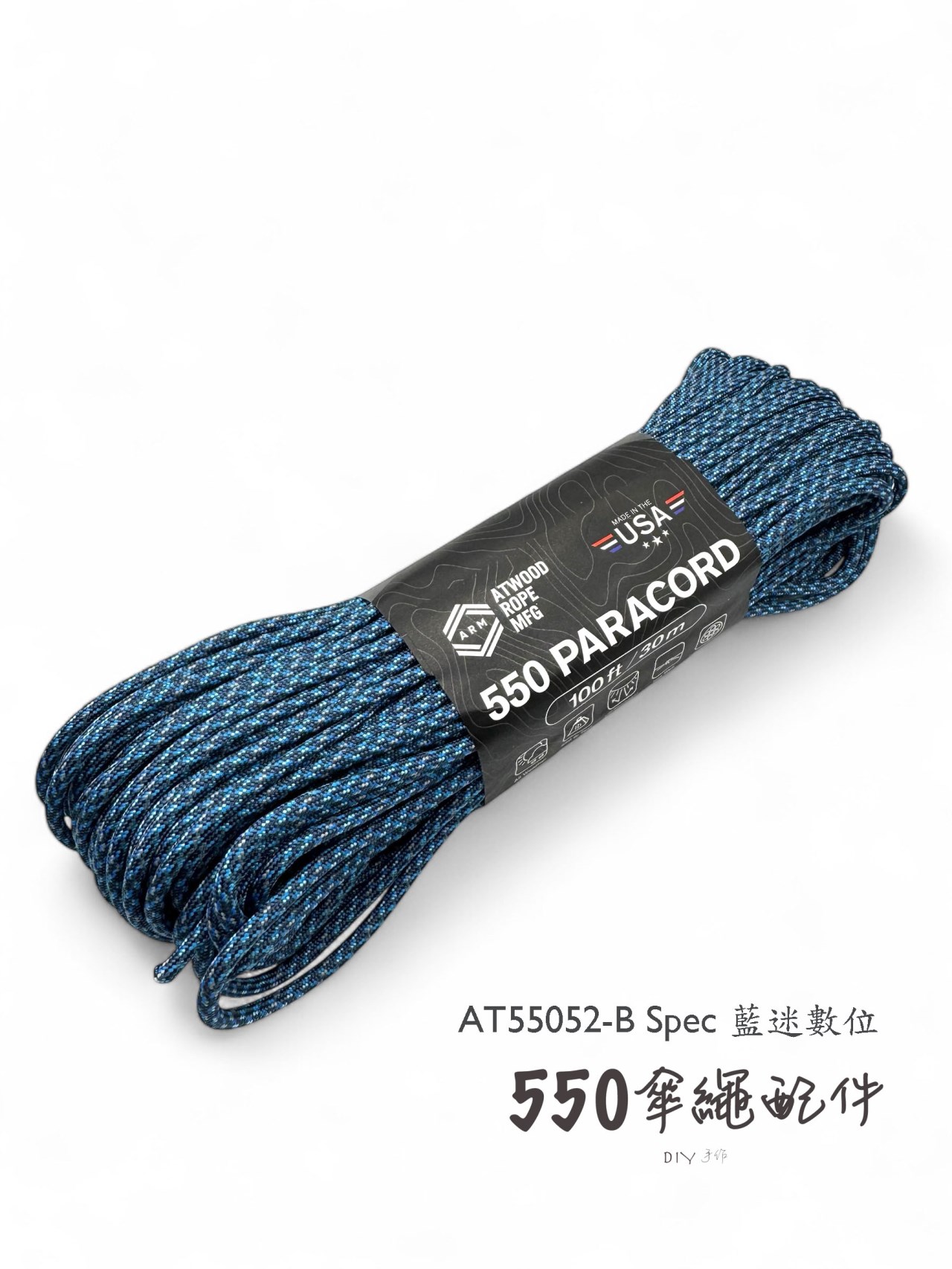 550 Pararcord傘繩 ATWOOD USA 美國傘繩