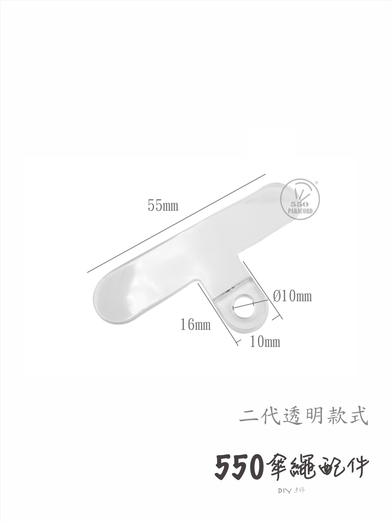 手機固定夾片 手機外加式掛件