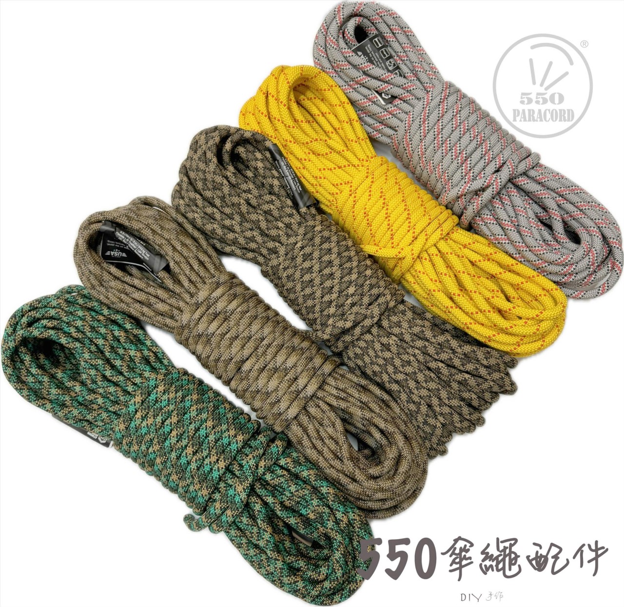 9.5mm 傘繩