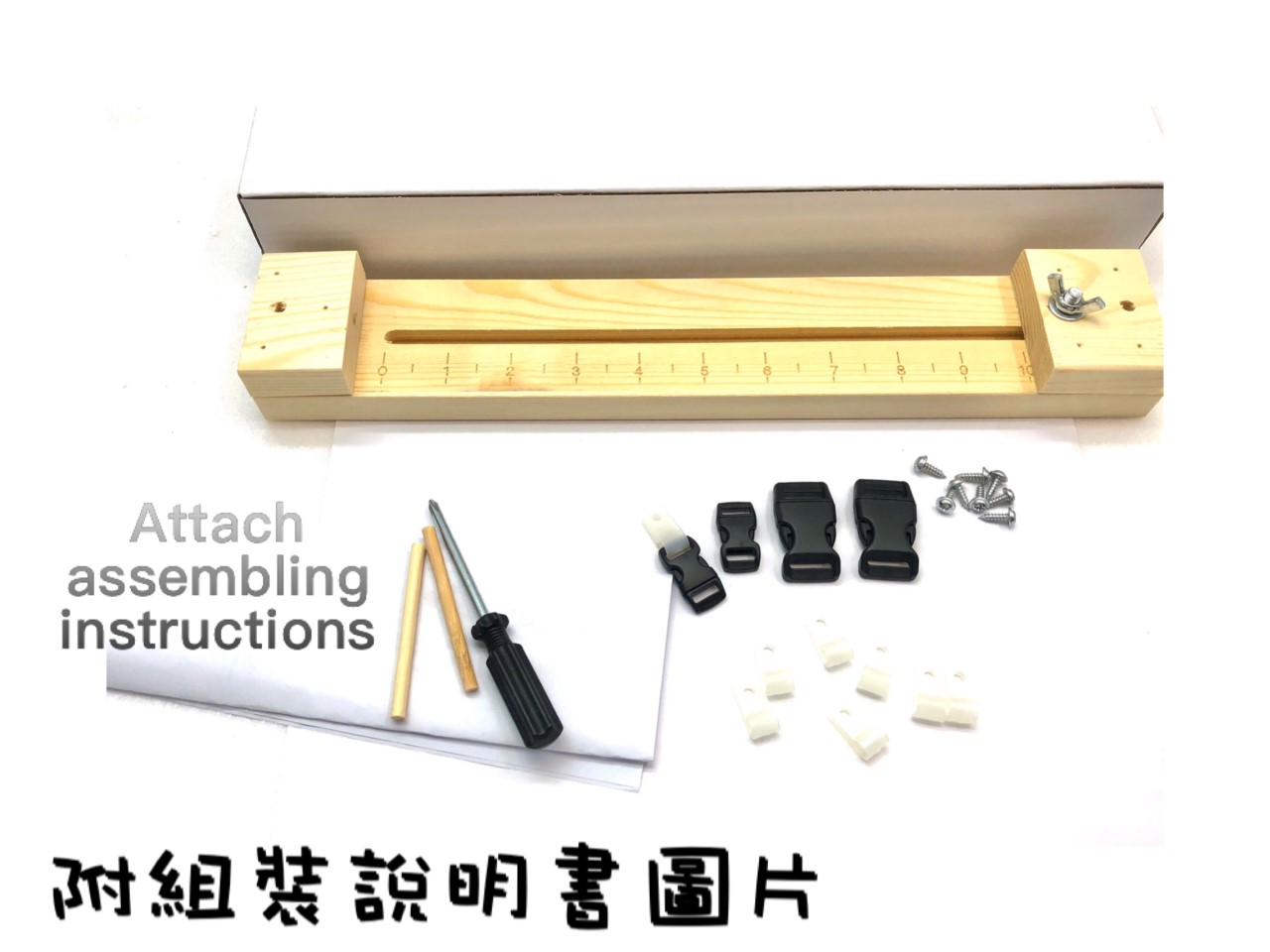 傘繩編織器 編織木架 手環編織木架