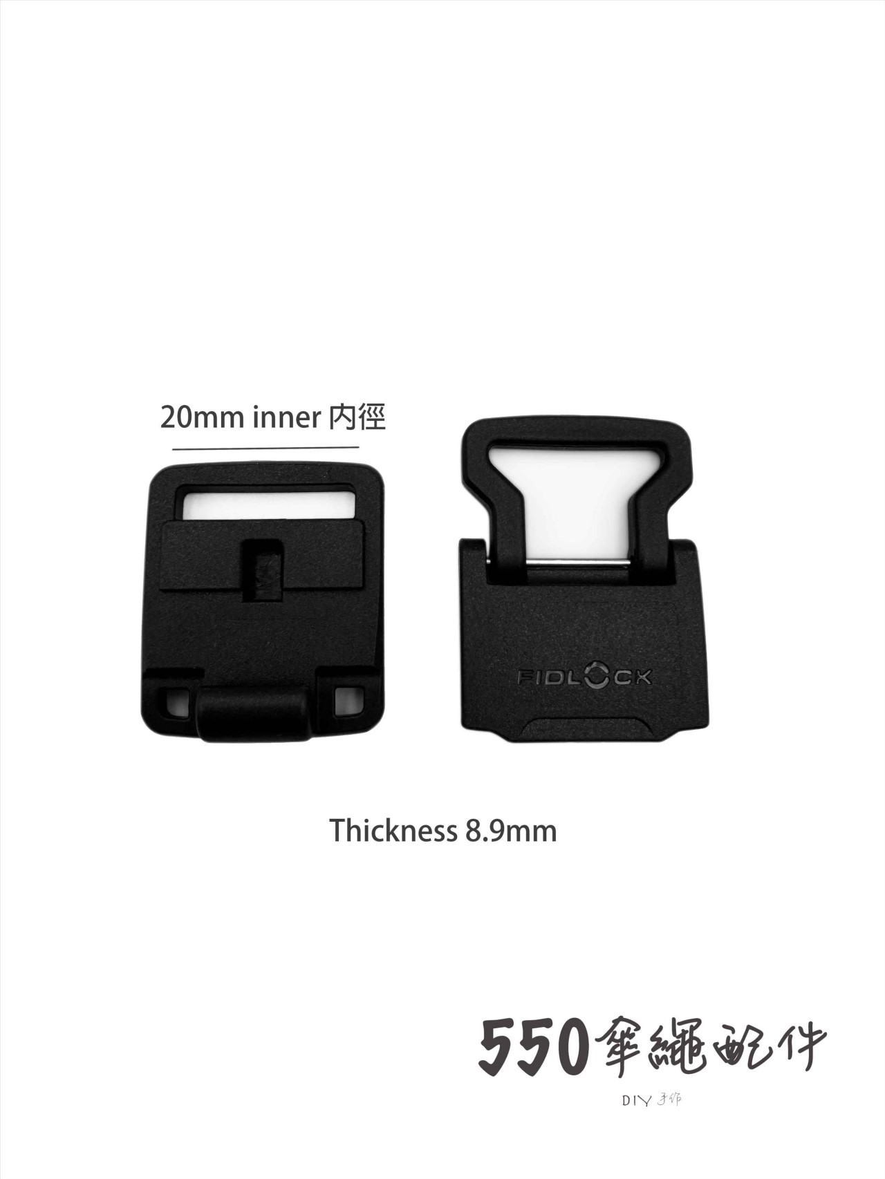 吸附磁鐵卡扣內徑20mm FIDLOCK