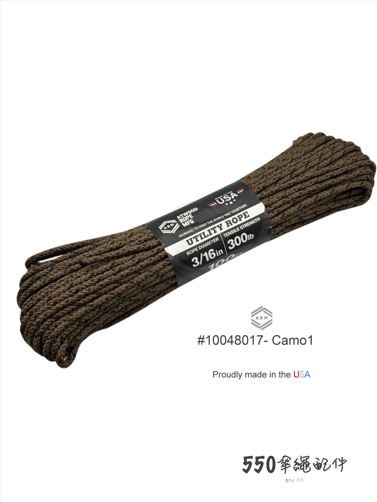4.8mm 實用繩