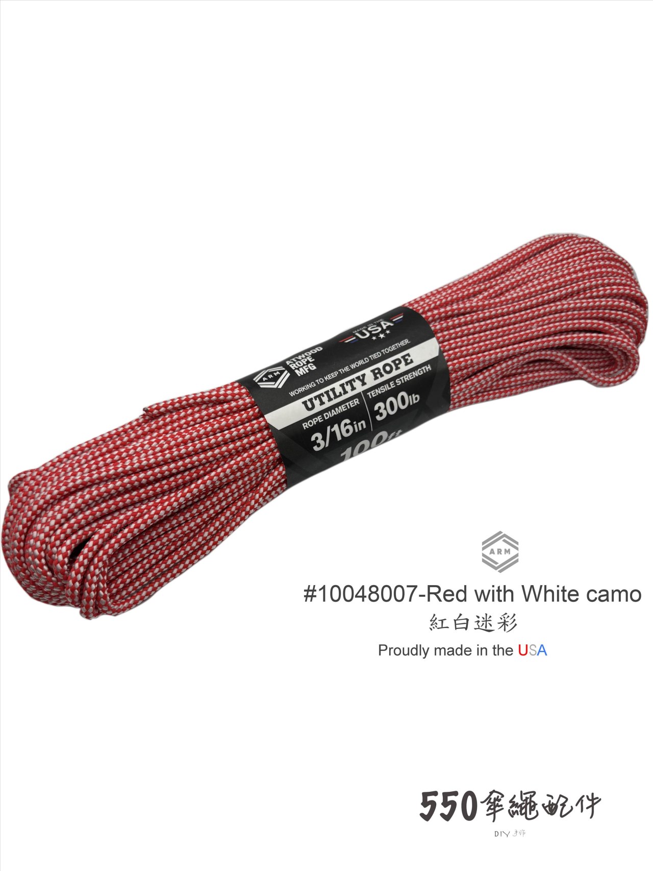 4.8mm 實用繩