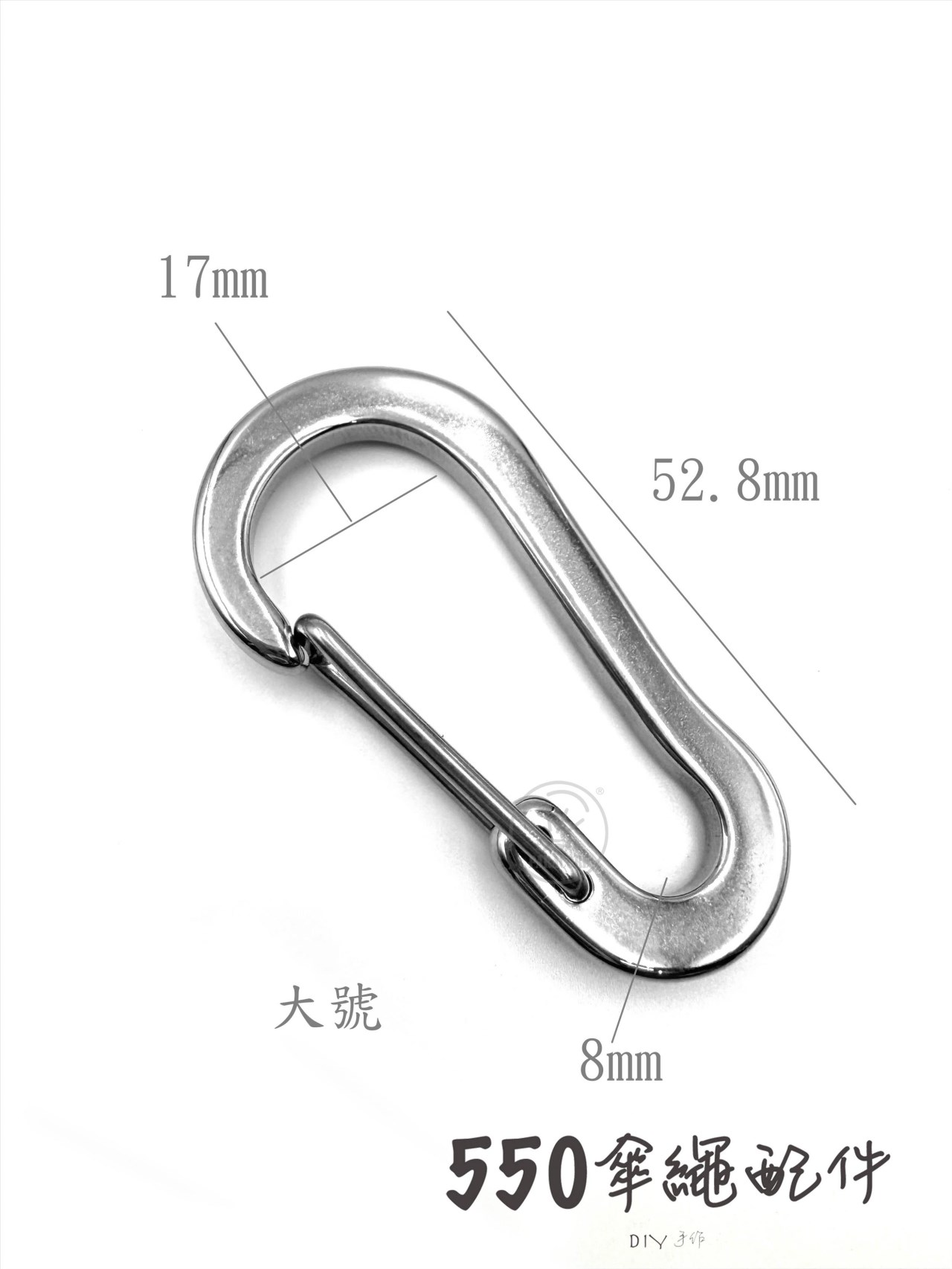 Stainless 304 不銹鋼D扣 彈簧扣小中大尺寸