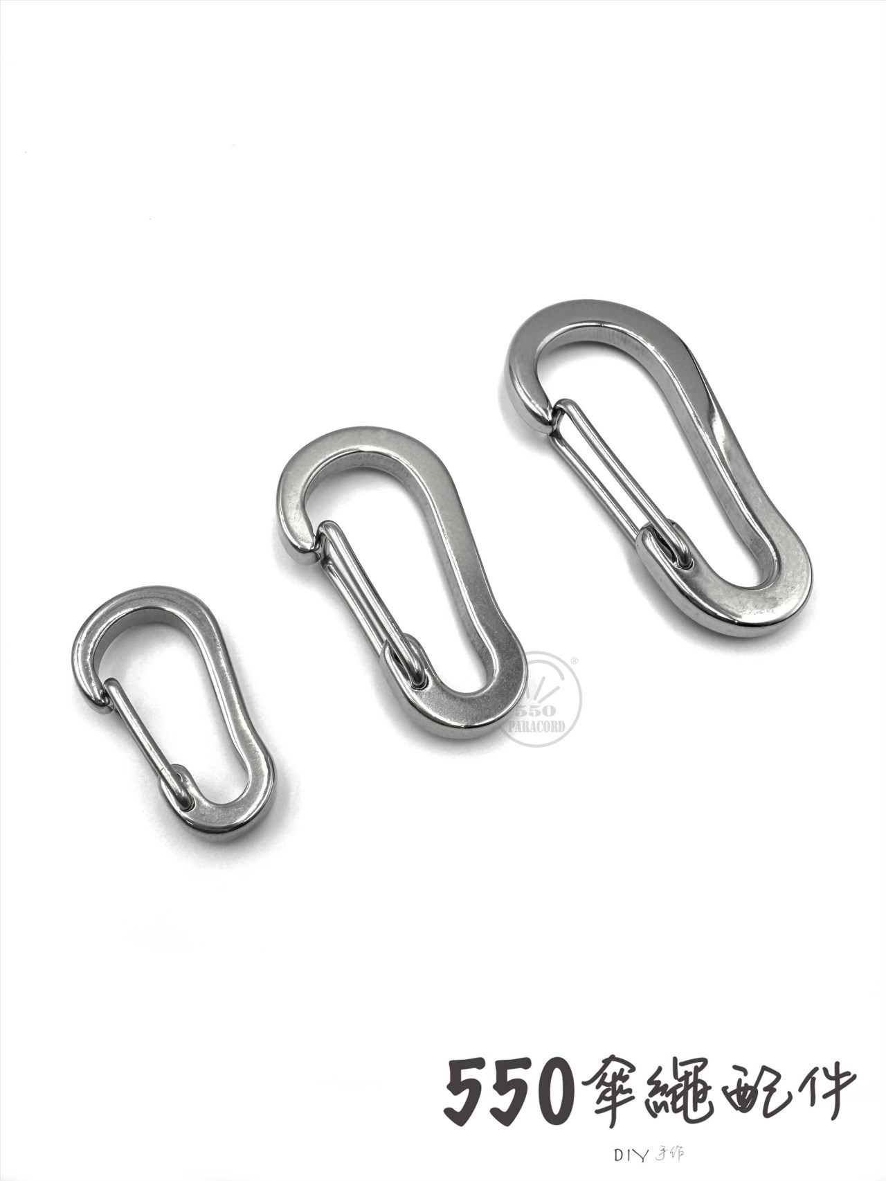 Stainless 304 不銹鋼D扣 彈簧扣小中大尺寸