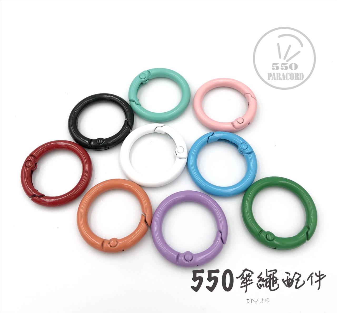 彩色彈簧開口圈