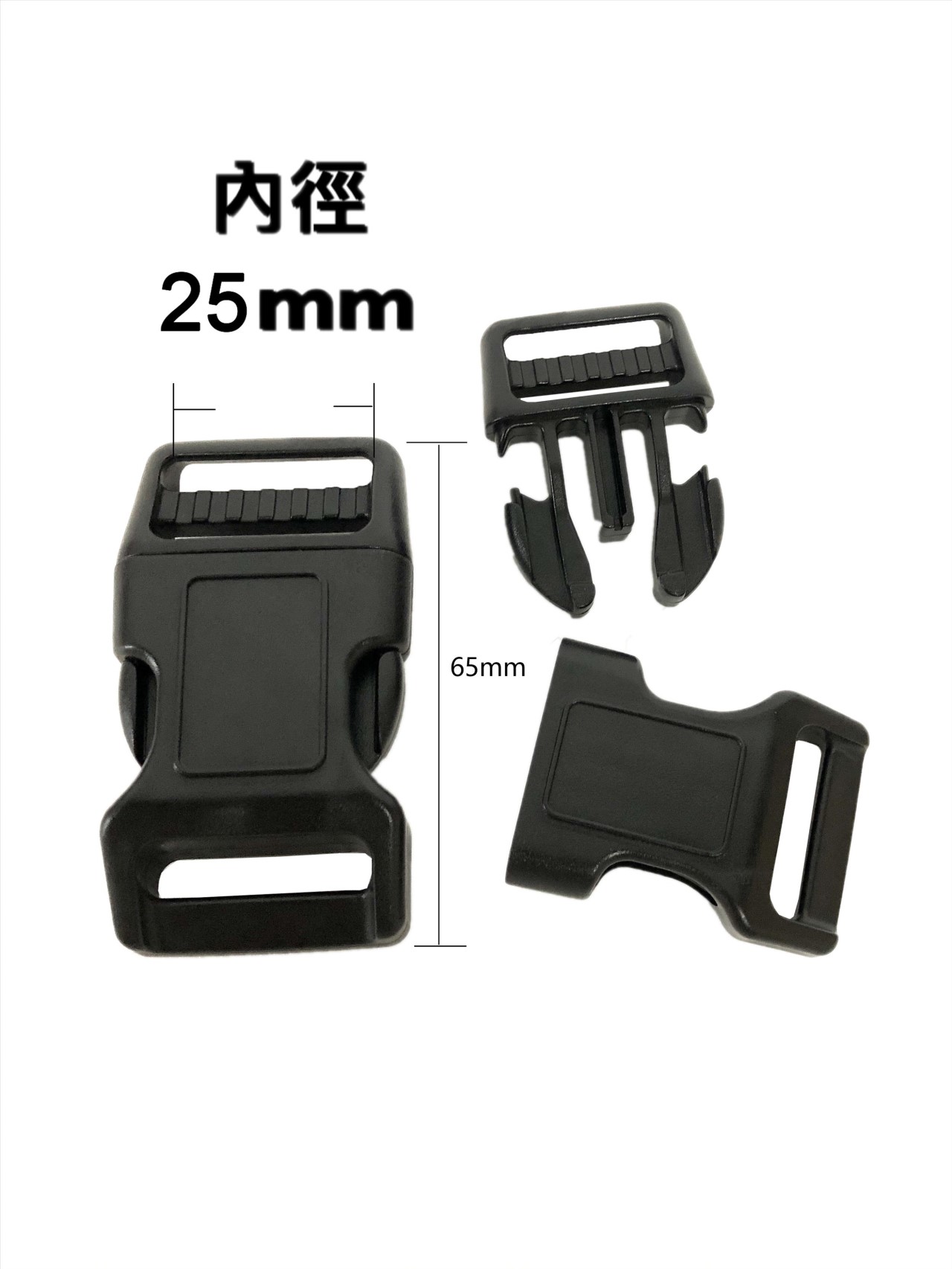 彎形插扣黑 16mm 20mm 25mm