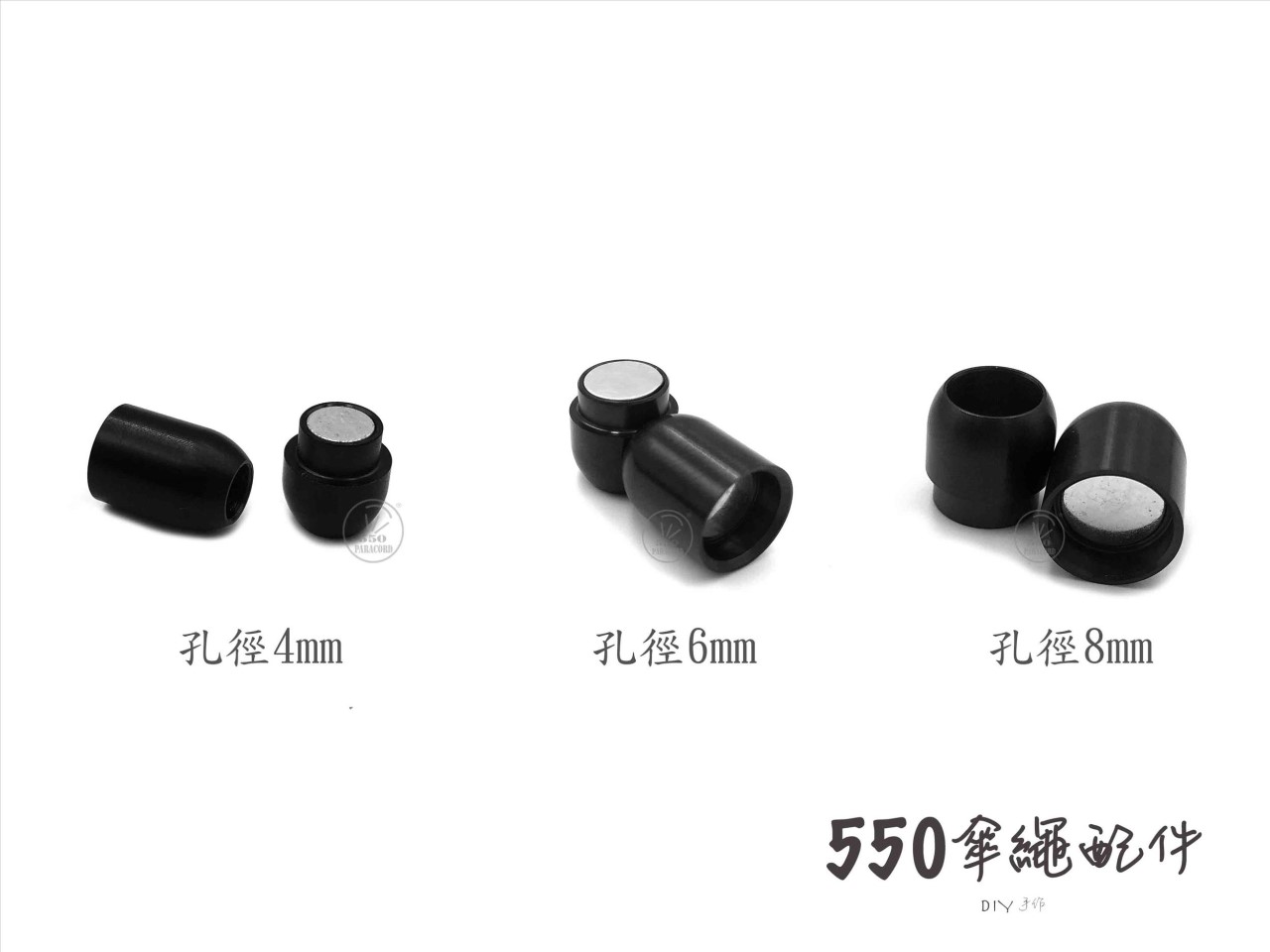 不銹鋼鈦綱雙圓頭磁鐵扣繩徑6mm
