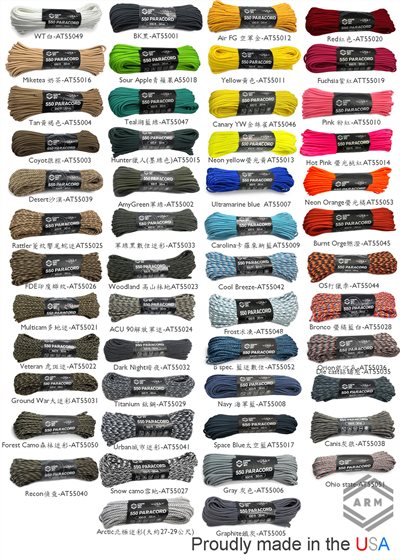 ATWOOD USA 美國傘繩 加送傘繩架 4mm-100ft (30M)