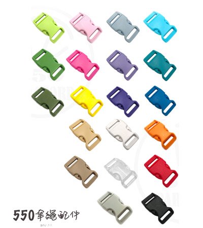 插扣內徑15mm-高品質（強固版）