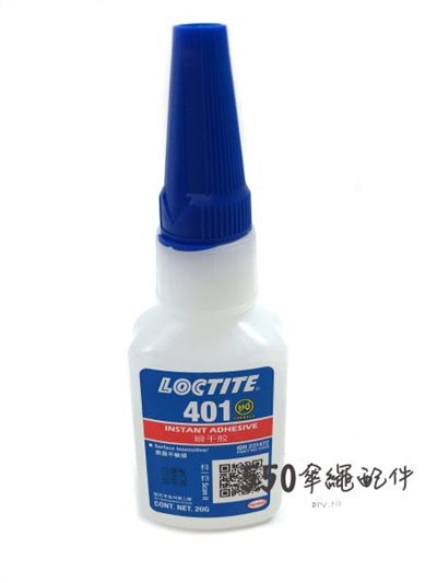 (550傘繩)401正品樂泰® 401™ 瞬間膠 手工藝品金屬塑料黏著劑