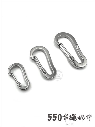 Stainless 304 不銹鋼D扣 彈簧扣小中大尺寸