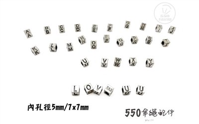 A-Z大孔英文字母