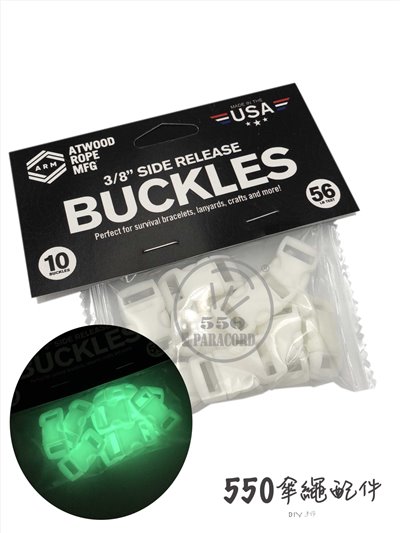 ATWTOOD -內徑10mm 插扣-10 pcs Pack -Glow in dark